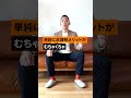 55歳投資初心者。nisa今から始めてok？ shorts