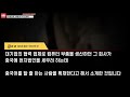 카지노 실패사연｜40년 도박중독자의 최후 아직도 강원랜드를 다니고 있습니다｜정선에서 돈을 잃는 과정｜실화사연