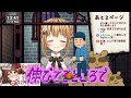 【切り抜き】健康器具が聞こえちゃったぁ２：漫画家vtuber赤佐たぬ vtuber 切り抜き