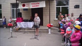 Урочиста лінійка у Баранівській школі № 2