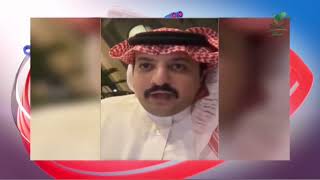 #تواصل_الرسالة| تفاصيل مقتل مواطن سعودي في المغرب مع الصحفي خالد الحامد