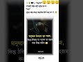 youtube মানুষ ঠকানো খুব সহজ🙂🙂🙂🙂🙂🙂