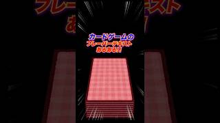 [カードゲーマーあるある]フレーバーテキスト編[デュエマ][遊戯王][ポケカ]