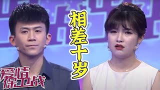 男子无法兑现承诺 女友上节目寻求答案 《爱情保卫战》20220525