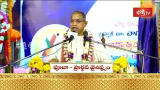 శునకం విశ్వాసం | భూత దయ గురించి చాగంటి కోటేశ్వరరావు గారి మాటల్లో