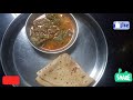 वालाच्या शेंगाची भाजी valachya shenganchi bhaji वालाच्या शेंगाची रस्सा भाजी pure veg recipes