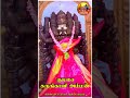 கருங்காளி அம்மன் kulasai karunkali amman iniyatamil