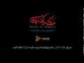 malake gedayan series season 1 teaser سريال ملکه گدایان فصل اول اولین تیزر