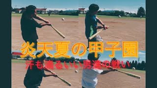 【野球】炎天下の甲子園！飛ばし屋決定戦！【オリンピック企画】