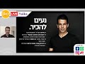 איתן עזריה הביולוגיה של הווינרים איך לפתח חוסן מנטלי בעולם תחרותי💪🏻🥇