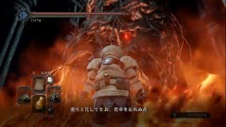 【DARK SOULS 2】　アンディールイベント