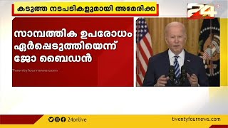 യുക്രൈൻ സൈനിക നടപടി ആദ്യദിനം വിജയമെന്ന് റഷ്യൻ സൈന്യം