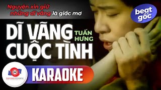 DĨ VÃNG CUỘC TÌNH - KARAOKE (BEAT GỐC) || TUẤN HƯNG || Nguyện xin giữ những dĩ vãng là giấc mơ