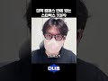 대학 캠퍼스 안에 있는 스타벅스 top9