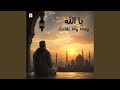 Ya Allah, Guide My Way