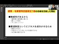 私が硬筆毛筆書写技能検定１級の合格を目指した理由