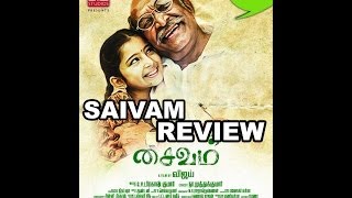 Saivam Movie Review | Silly Monks