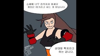 에바가 스파이어로 번지만 시키는 영상