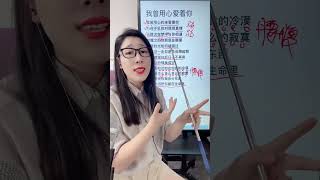 《我曾用心爱着你》教学 7点半直播间学习唱歌技巧 #我曾用心爱着你 #零基础学唱歌 #流行歌曲