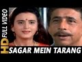 Sagar Mein Tarang Hai | Suresh Wadkar, Sadhana Sargam | Lahoo Ke Do Rang 1997 Songs | Farha
