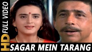 Sagar Mein Tarang Hai | Suresh Wadkar, Sadhana Sargam | Lahoo Ke Do Rang 1997 Songs | Farha