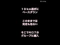 陸上クラブ で 年末 ３時間走