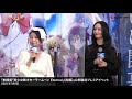 キャスト集結！『劇場版「美少女戦士セーラームーン eternal」《前編》』公開直前プレミアイベント【トークノーカット】