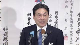 【参院選2022・愛知】当選確実の自民党現職・藤川政人さん「これから日本をもっと強くする」 (2022/07/10 23:30)