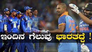 Asia cup 2018 : IND v/s AFG -ಭಾರತಕ್ಕೆ ಅಫ್ಘಾನಿಸ್ತಾನ ಸವಾಲು  | Oneindia Kannada