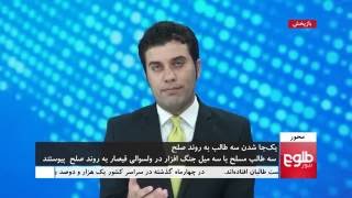 MEHWAR: Policeman Buries Hatchet With Former Talib Son