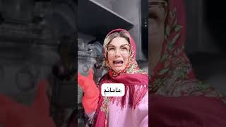 واقعا همینه😂👌🏻