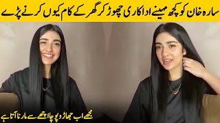 Why Sarah Khan Started Home Cleaning? | Sarah Khan Interview | Desi Tv | SA2T