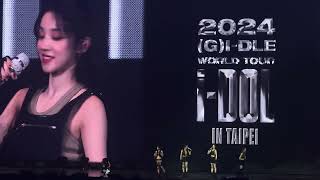 2024 (G)I-DLE WORLD TOUR〔iDOL〕IN TAIPEI