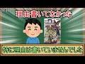 【１分解説】同じ『フィールドを離れたら』でも違う処理