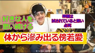 ★佐野ちゃんまん★やっぱり加川君は一枚上手w鍵返却完了されたが・・マリコにポエム送った模様wwスタイル