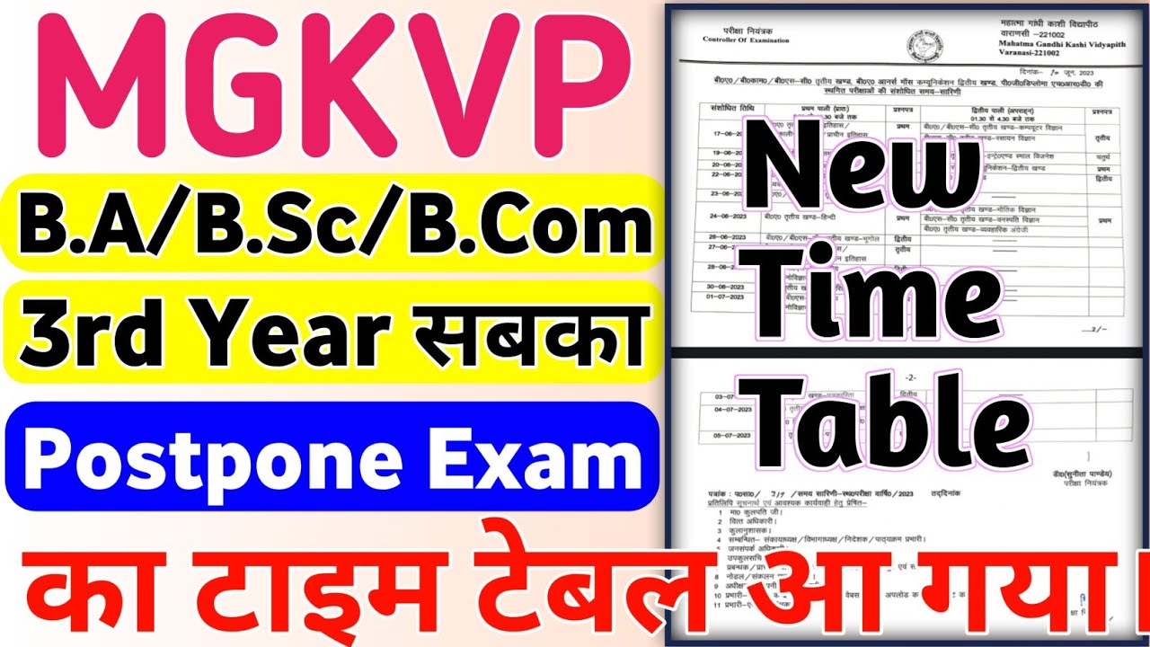 MGKVP B.A. B.Sc B.Com 3rd Year All Postpone Exam Time Table Release | B ...