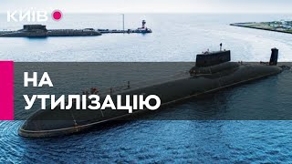 Найбільший атомний підводний човен РФ відправили на утилізацію