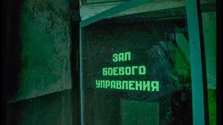 Заброшенные военные части