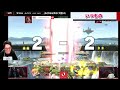 【10月】kept配信のイイところまとめ【スマブラsp】