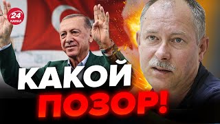 🤬ЖДАНОВ: Скандал! ТУРЦИЯ воткнула нож в спину УКРАИНЕ / Как ЭРДОГАН разозлил ВСЕХ?