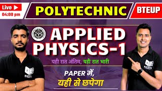 Applied Physics में अब होगा Back का डर ख़त्म|Up Polytechnic Applied Physics-1 Most Important Question