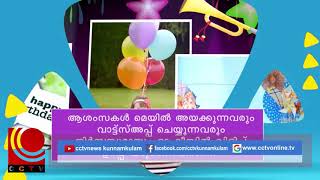 Nila News 20 08 2020