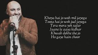 Maana Dil (Lyrics) Good Newwz | B Praak, Tanishk Bagchi