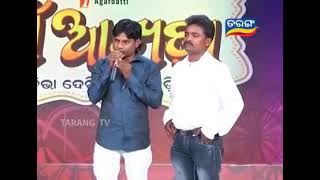 Gaon akhada program