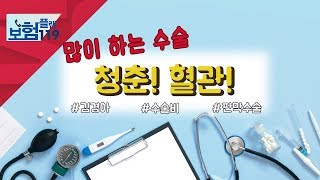 [서울경제TV] 청춘! 혈관!