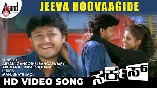 Circus | Jeeva Hoovaagide | Kannada HD Video Song | Ganesh | Archana Gupta | Emil | Dayal P