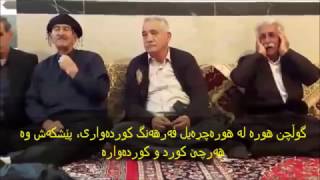 هوره چر ه یل .سله یمان نه وروزی و  سی قولی کشاورز و عه لی ئه کبه ر مه سته فاییkaki.ali23@yahoo.com