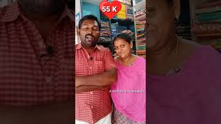 When we get 55K subscribers / Angalin vetrikku Karanam Penne /#tamilcomedy #gousiselva