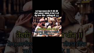 Nanak Dukhia Sab Sansar _ Gurbani Kirtan _ Shabad Kirtan _ Shabad Gurbani @SabTuWaheguru