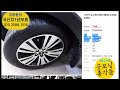 더뉴스포티지r 중고 580만.. 역대급 suv총특집 출퇴근용 첫차 연비좋은 suv 총6대추천